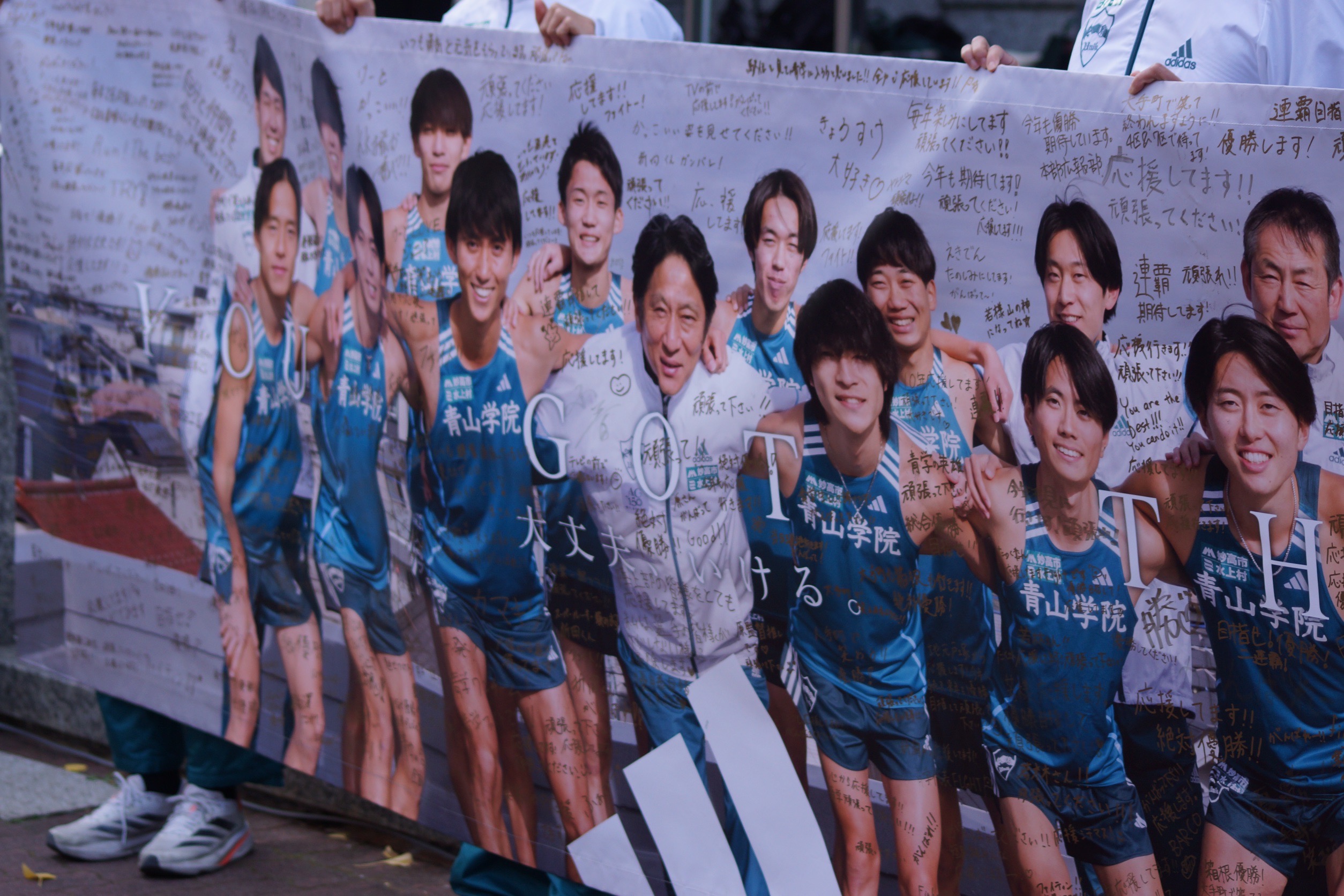 陸上競技部】adidas新春応援企画→壮行会へ 青学生の思いを届けよう