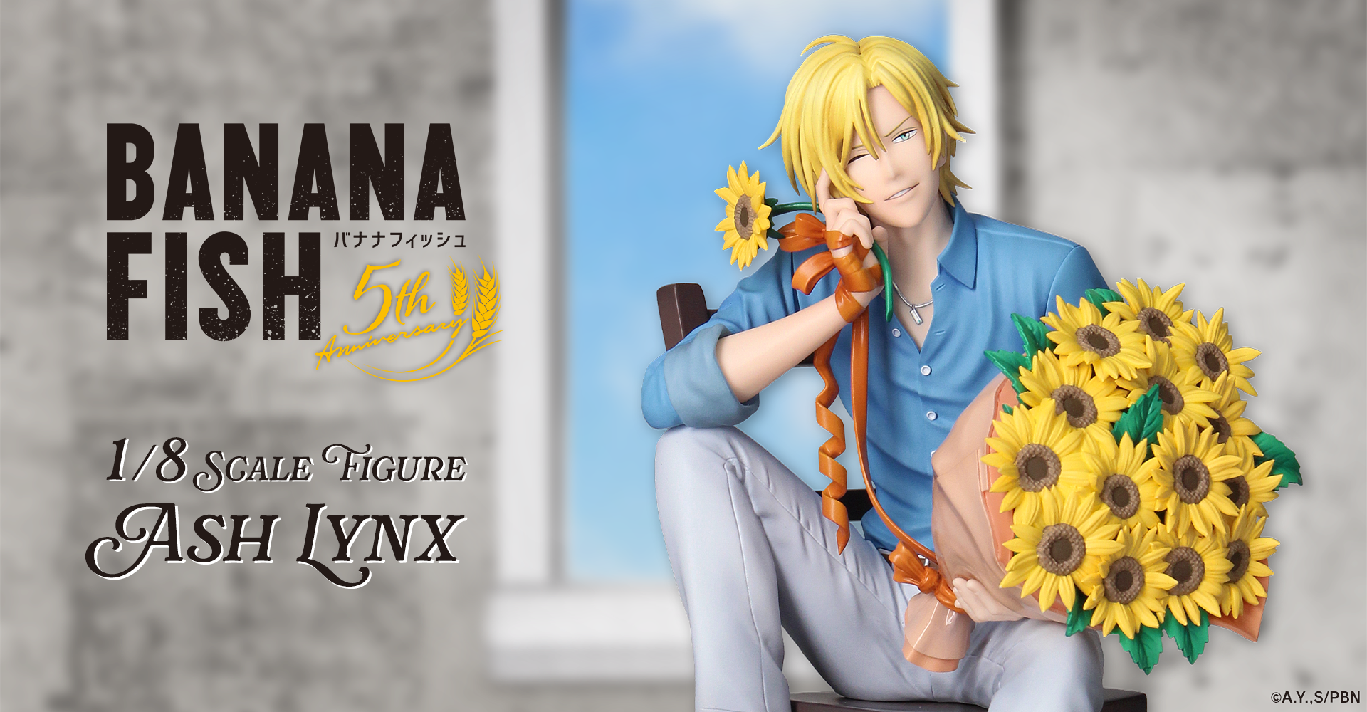 TVアニメ『BANANA FISH』描き下ろしイラスト アッシュ・リンクス