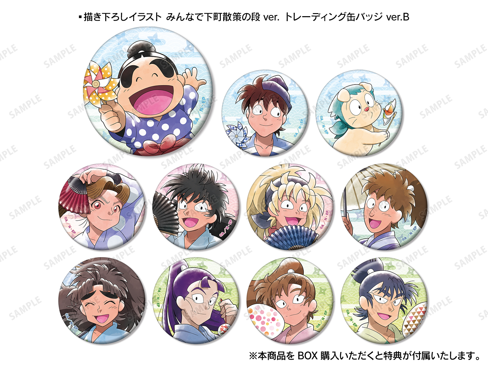 忍たま乱太郎×浅草花やしき ～みんなで下町散策の段～ | AMNIBUS