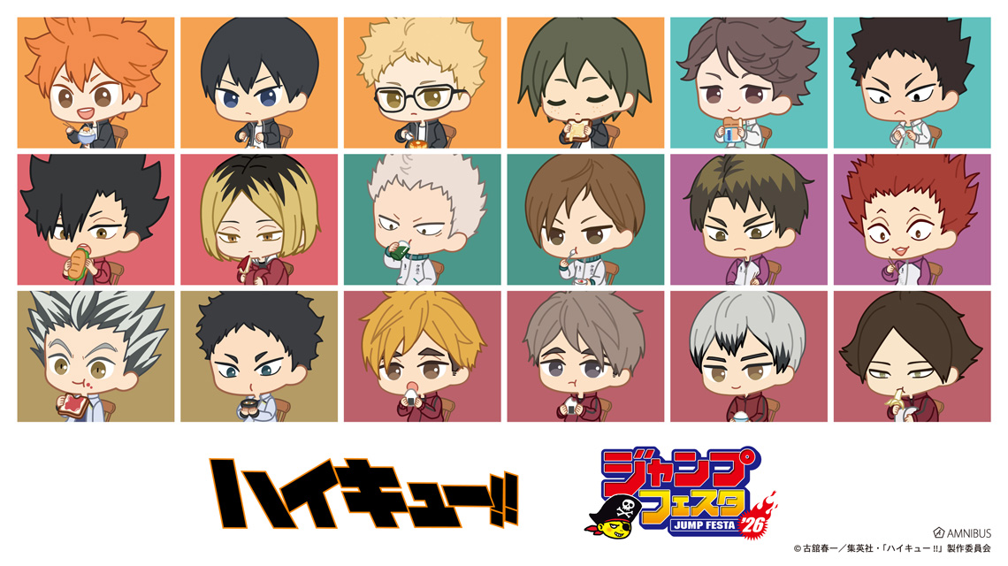 ジャンプフェスタ2026 | AMNIBUS