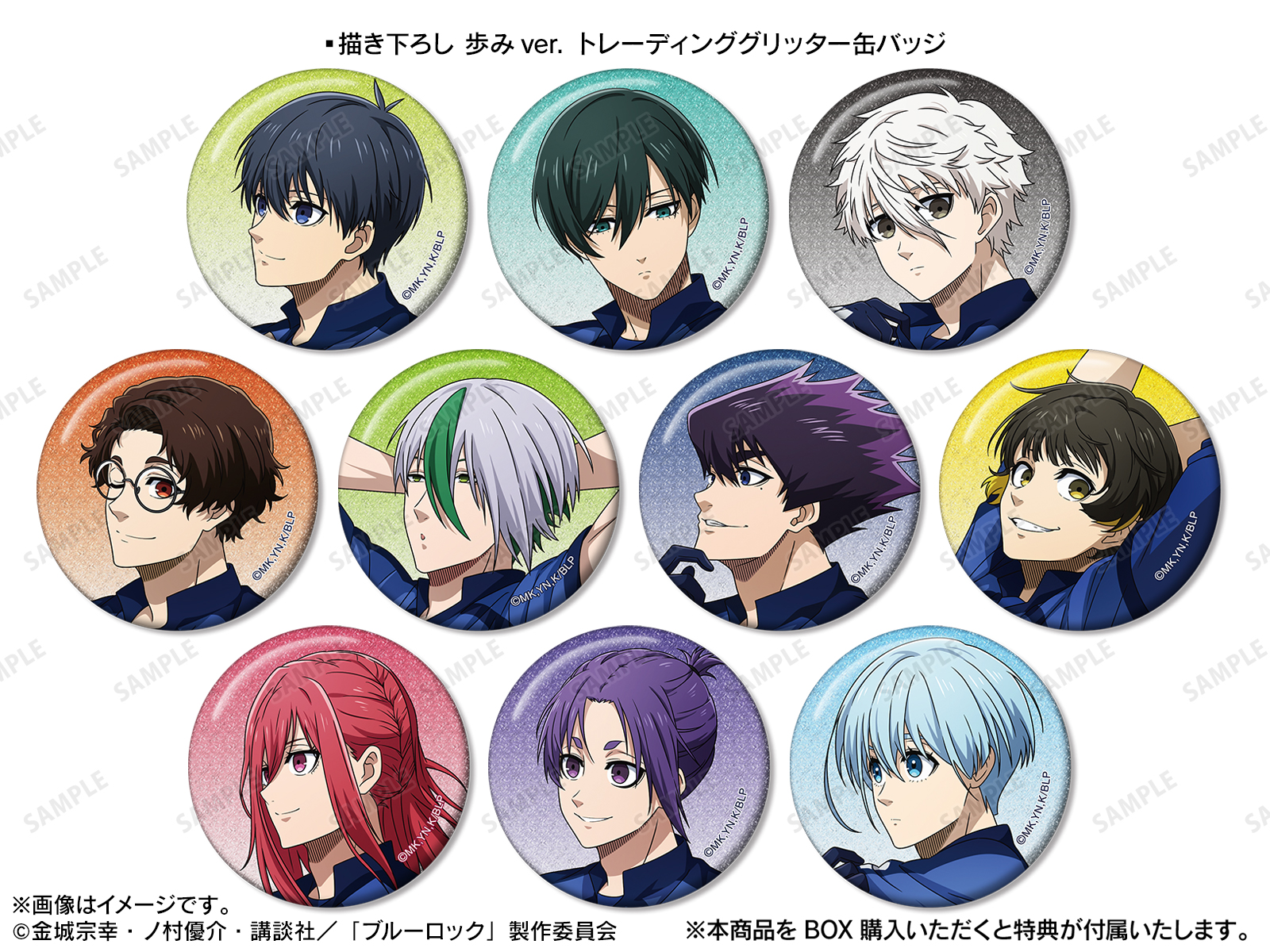 TVアニメ『ブルーロック』POP UP SHOP in マルイ | AMNIBUS