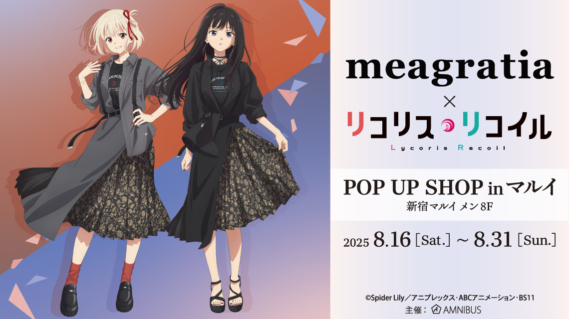 meagratia×リコリス・リコイル』POP UP SHOP in マルイ | AMNIBUS