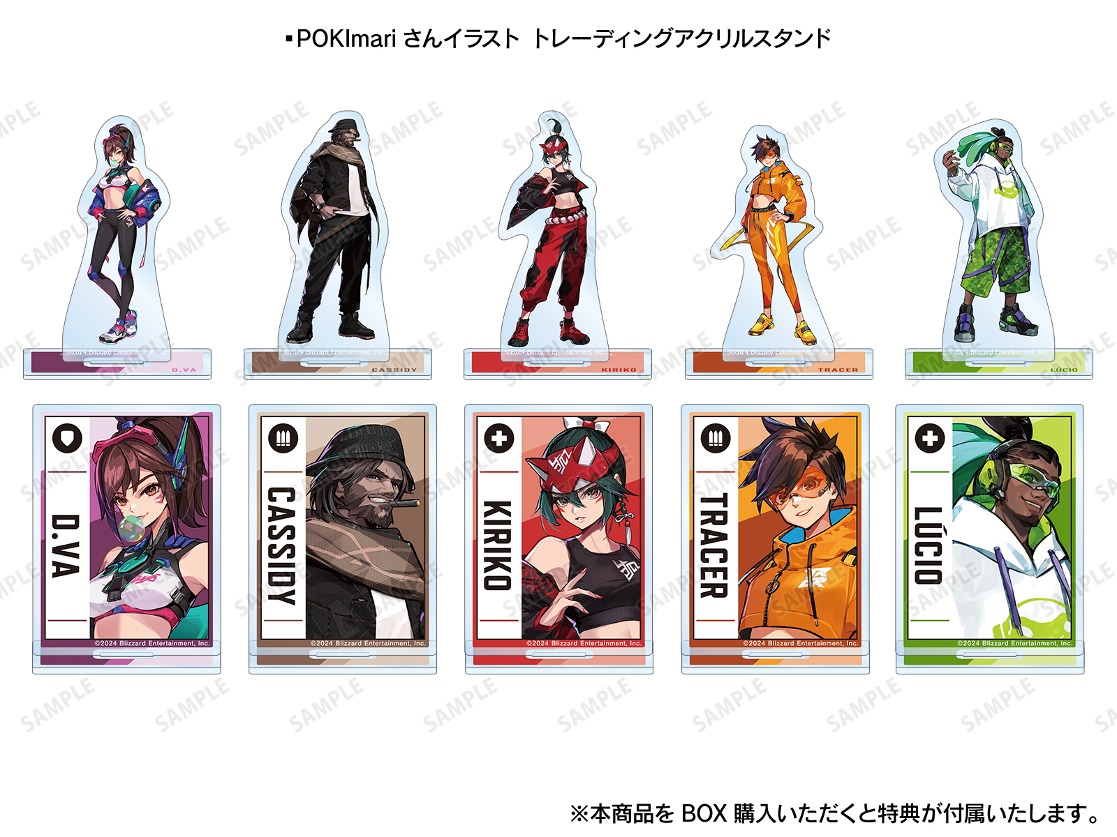 オーバーウォッチ 2』×RED° TOKYO TOWER | AMNIBUS