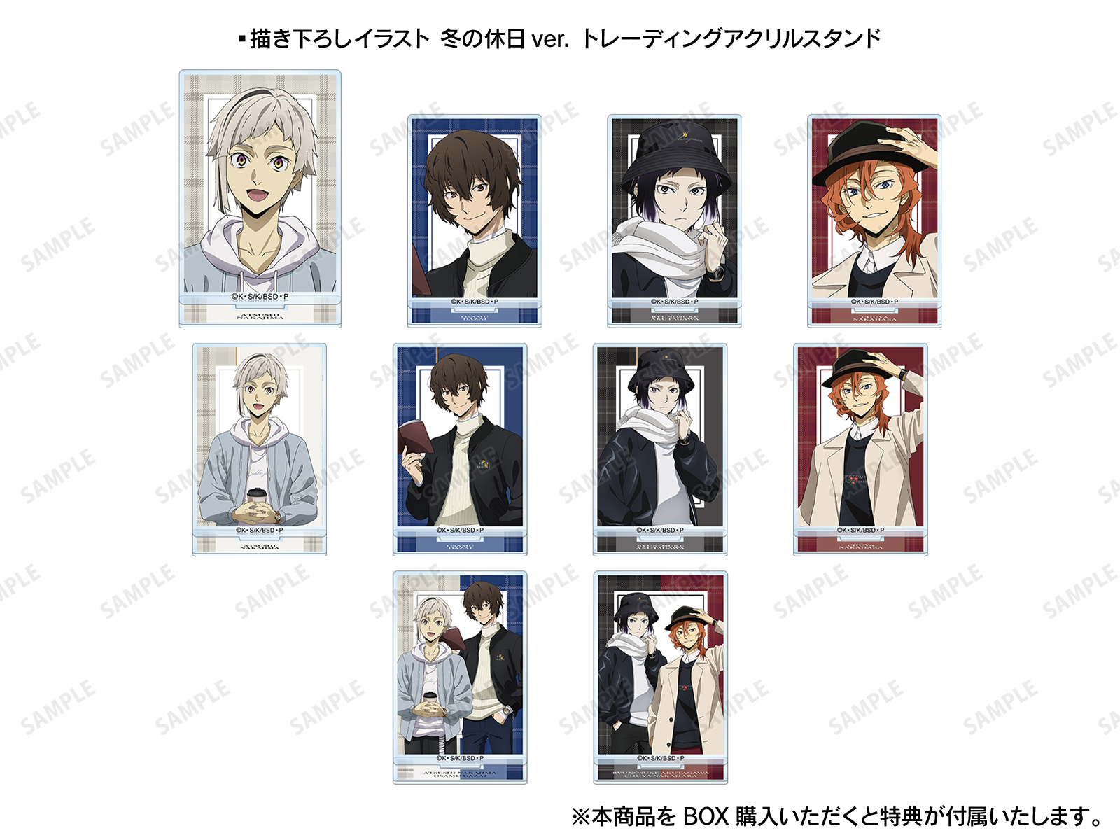 文豪ストレイドッグス』アニメイトフェア | AMNIBUS