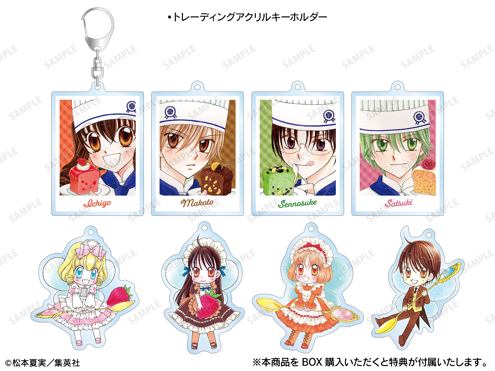 夢色パティシエール』POP UP STORE in ロフト | AMNIBUS