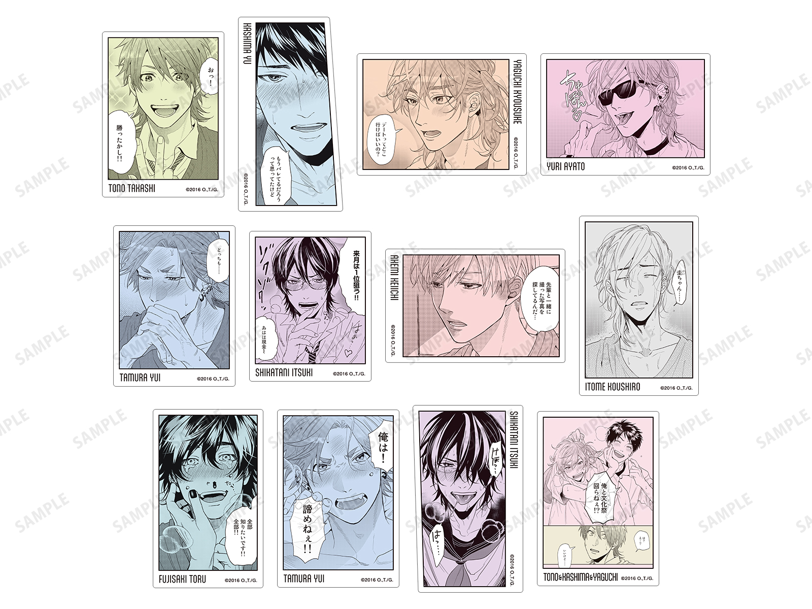 ヤリチン☆ビッチ部』POP UP STORE in TSUTAYA | AMNIBUS