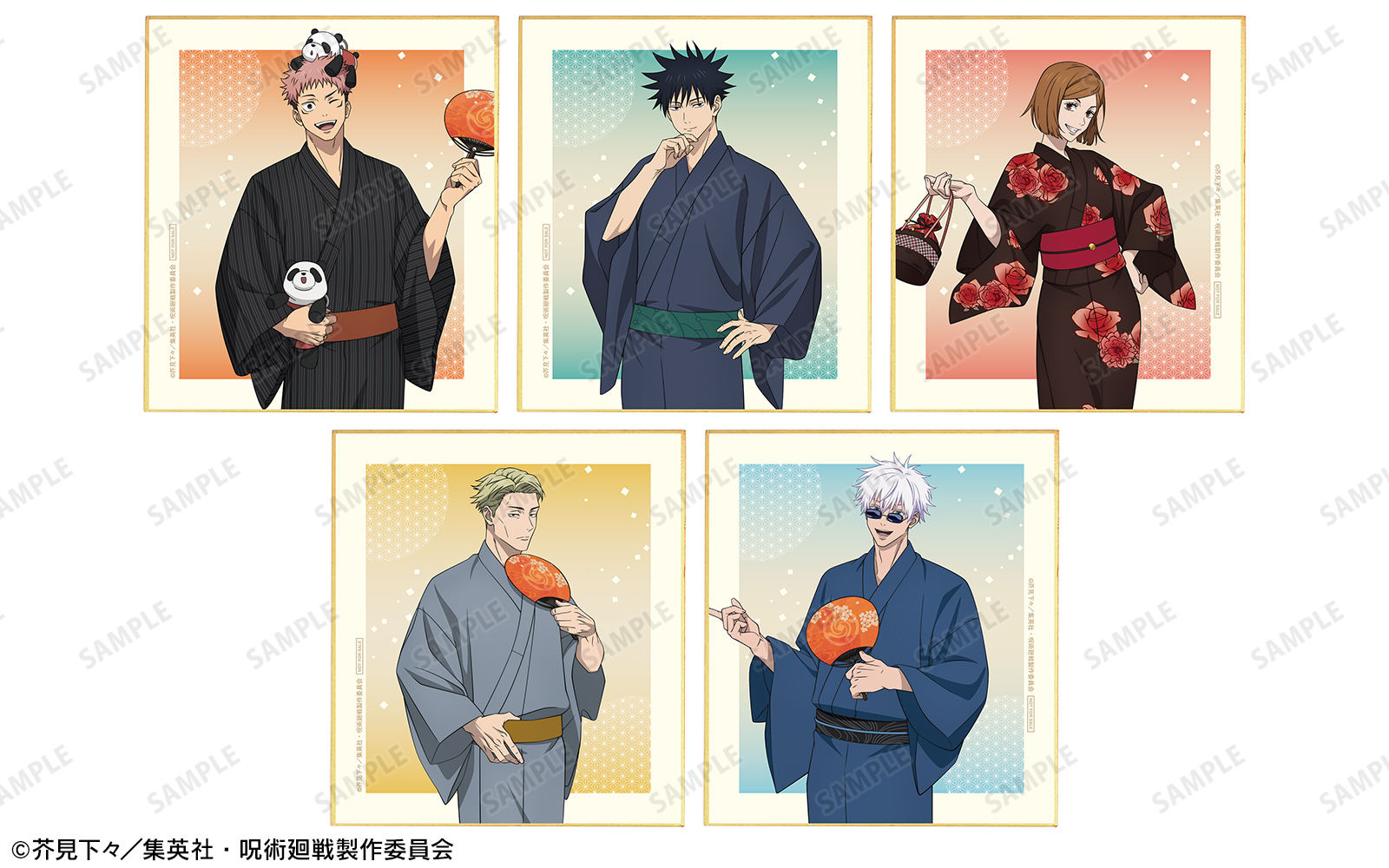 呪術廻戦 × 浅草花やしき 第2弾 | AMNIBUS