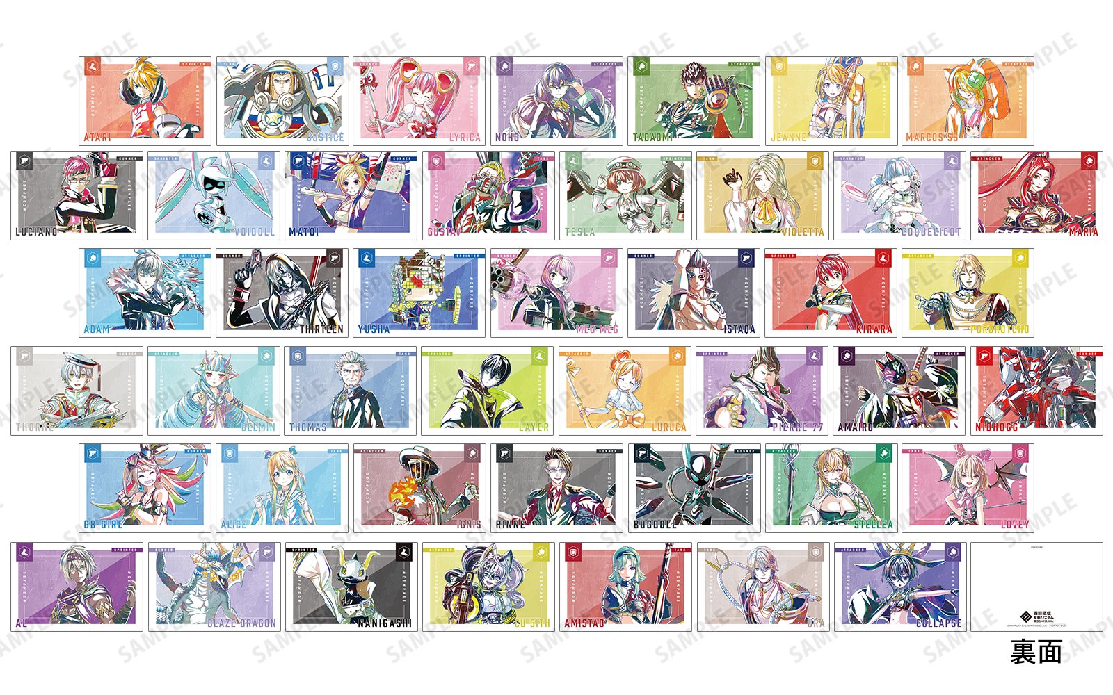 コンパス 戦闘摂理解析システム』アニメイトフェア in 2025 | AMNIBUS