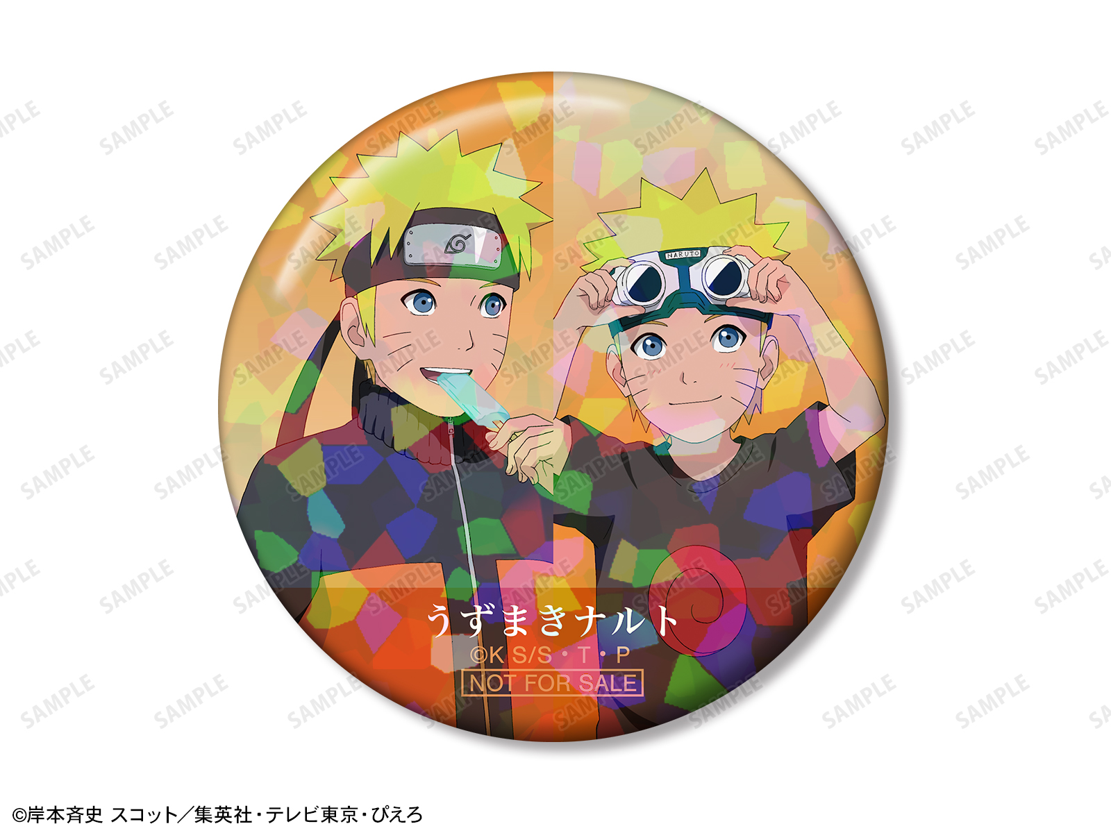 NARUTO-ナルト- 疾風伝』POP UP STORE in ロフト | AMNIBUS