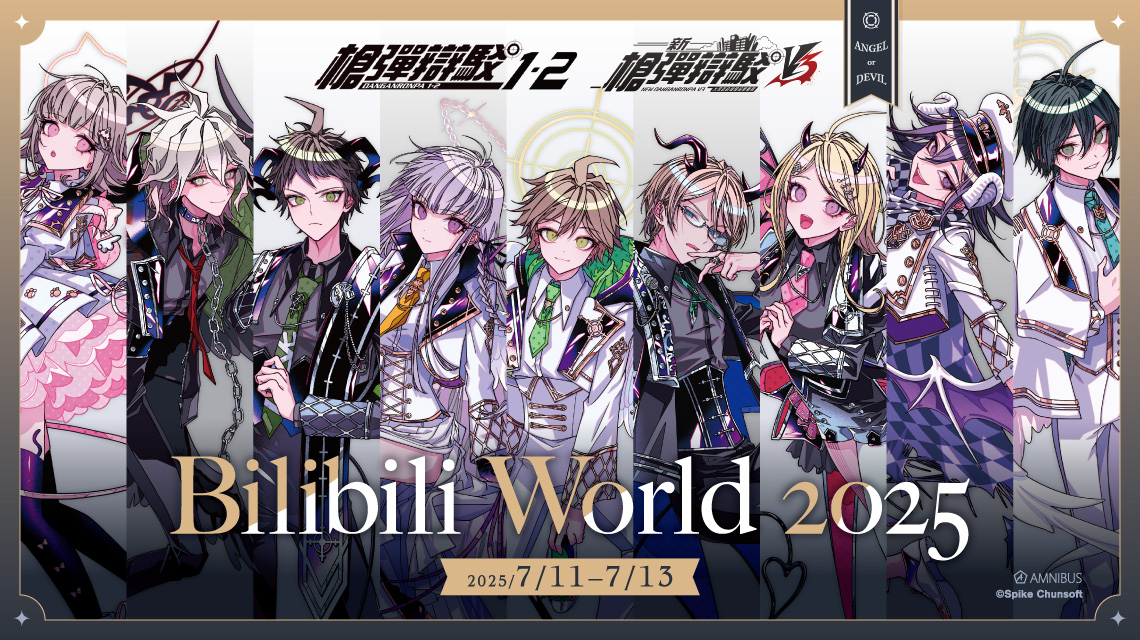 Bilibili World 2025 | AMNIBUS