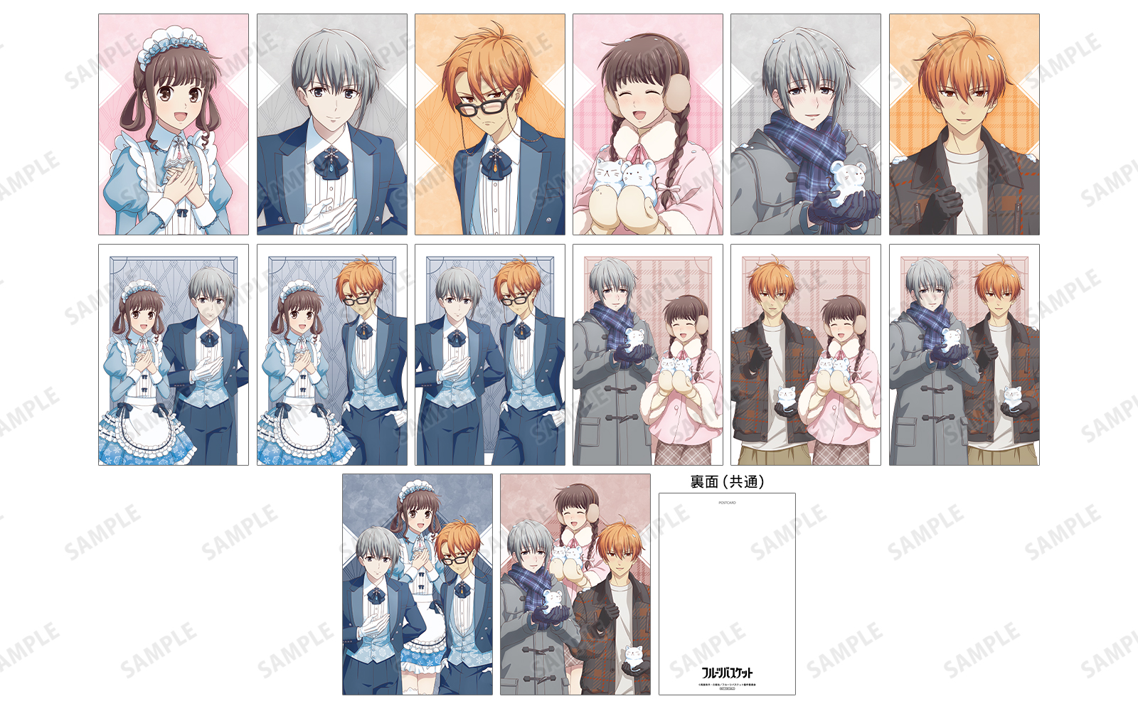 フルーツバスケット』POP UP SHOP in PickUpランキン 渋谷ちかみち