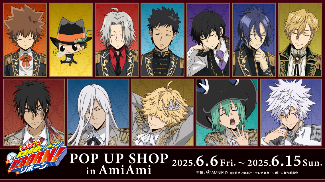 家庭教師ヒットマンREBORN! POP UP SHOP in AmiAmi | AMNIBUS