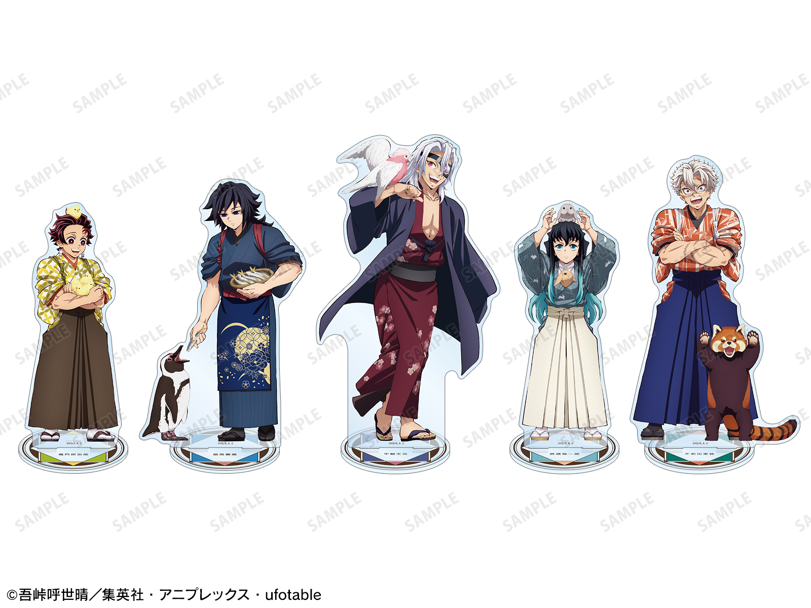 アニメ「鬼滅の刃」in 東武動物公園 | AMNIBUS