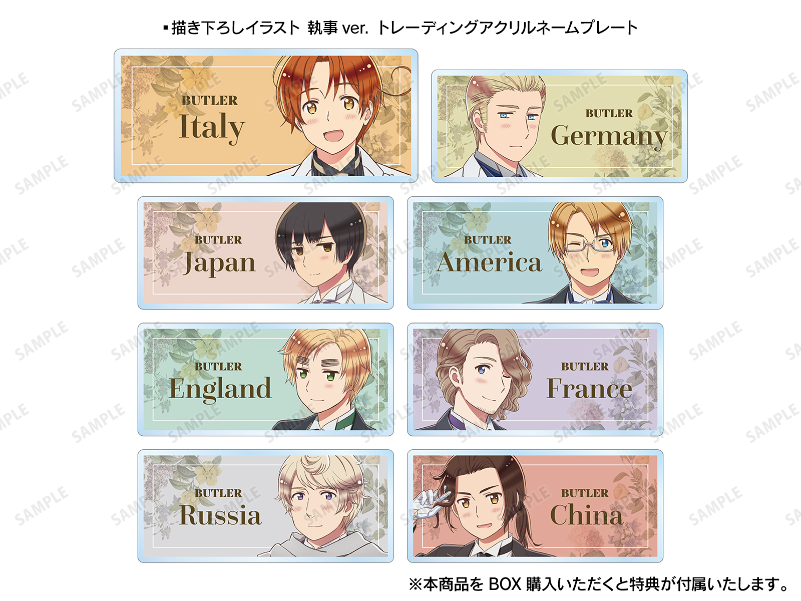 ヘタリア World☆Stars」アニメイトフェア in 2023 | AMNIBUS