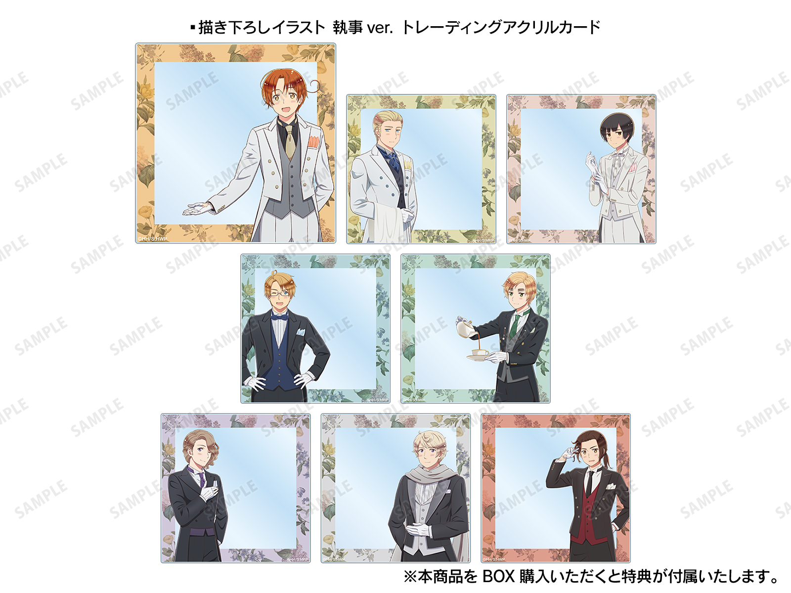 ヘタリア World☆Stars」アニメイトフェア in 2023 | AMNIBUS