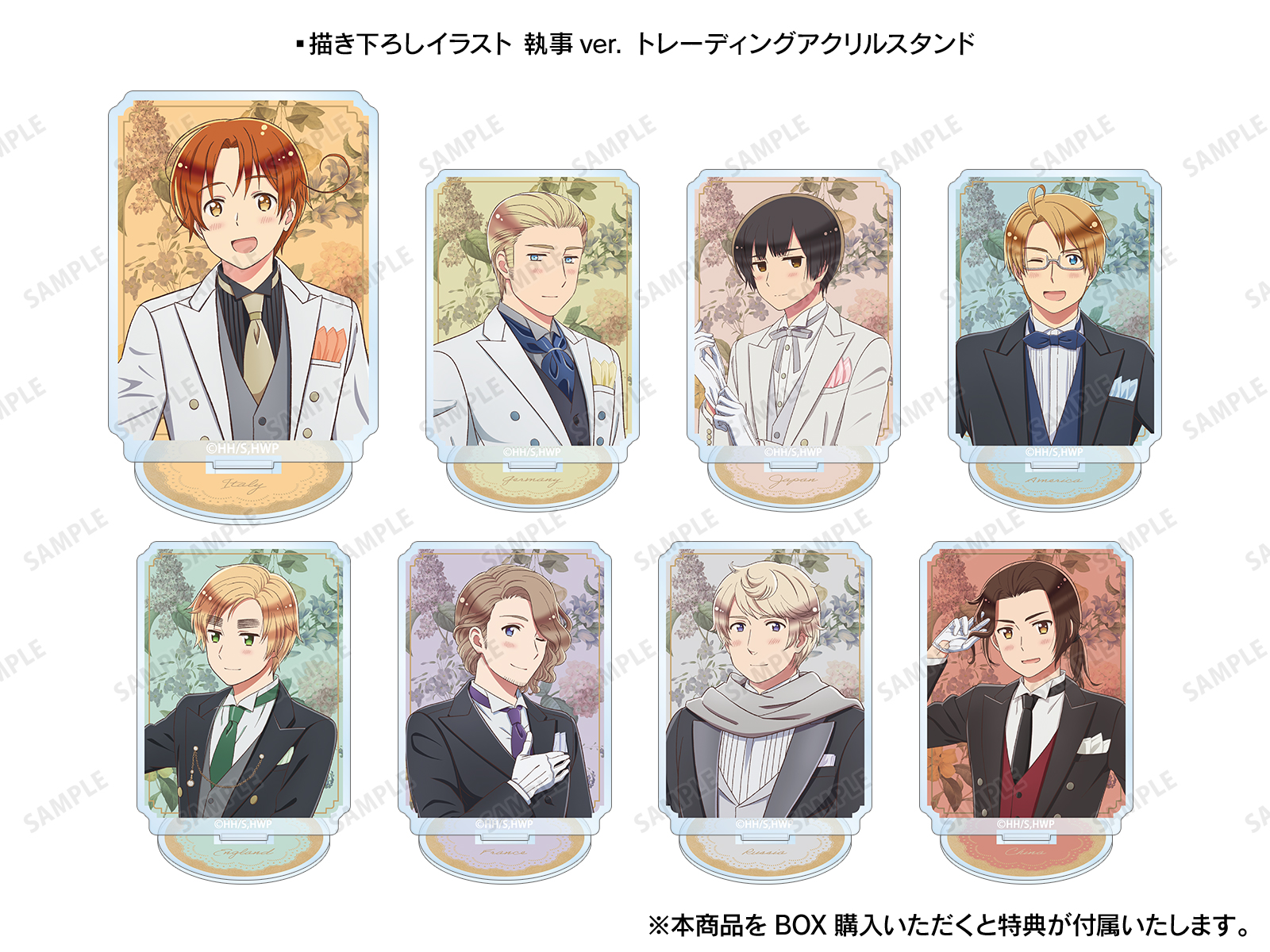 ヘタリア World☆Stars」アニメイトフェア | AMNIBUS