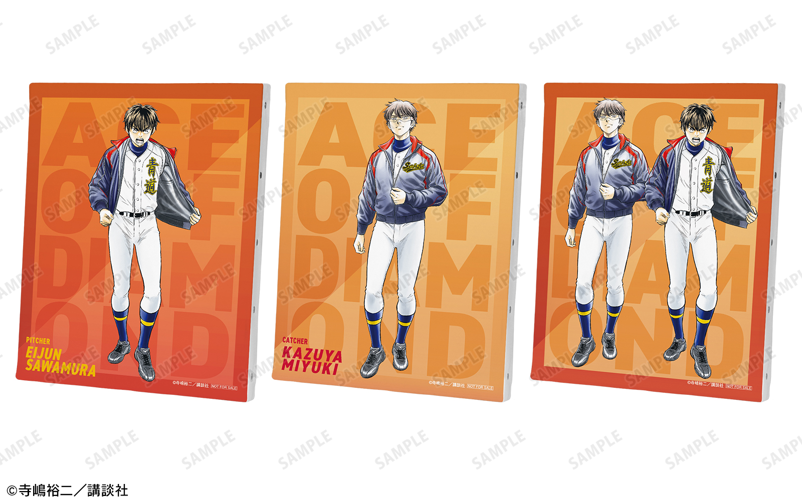 原作「ダイヤのA actⅡ」POP UP SHOP in マルイ vol.2 | AMNIBUS