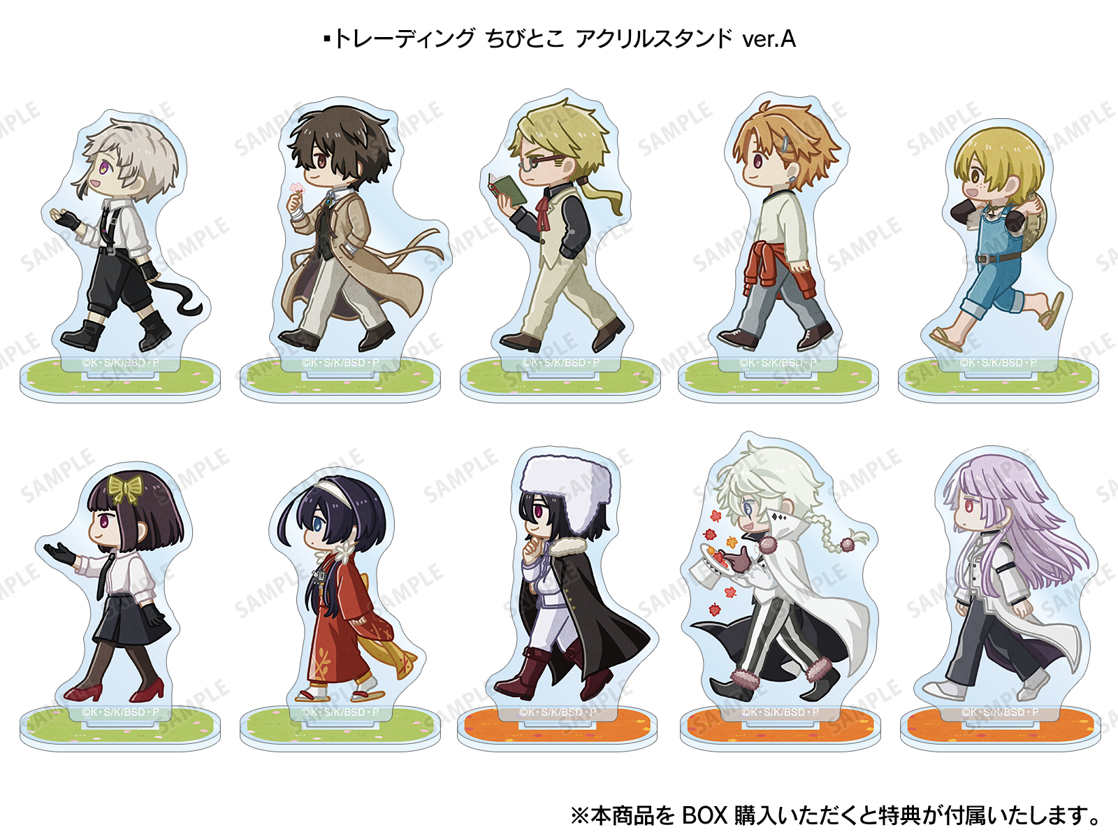 文豪ストレイドッグス』アニメイトフェア in 2024 | AMNIBUS