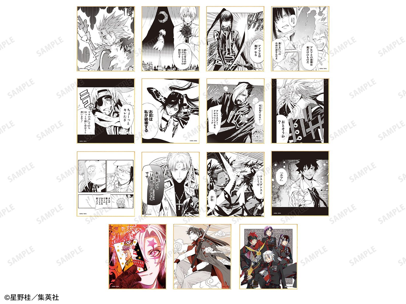 ジャンプフェスタ2026 | AMNIBUS