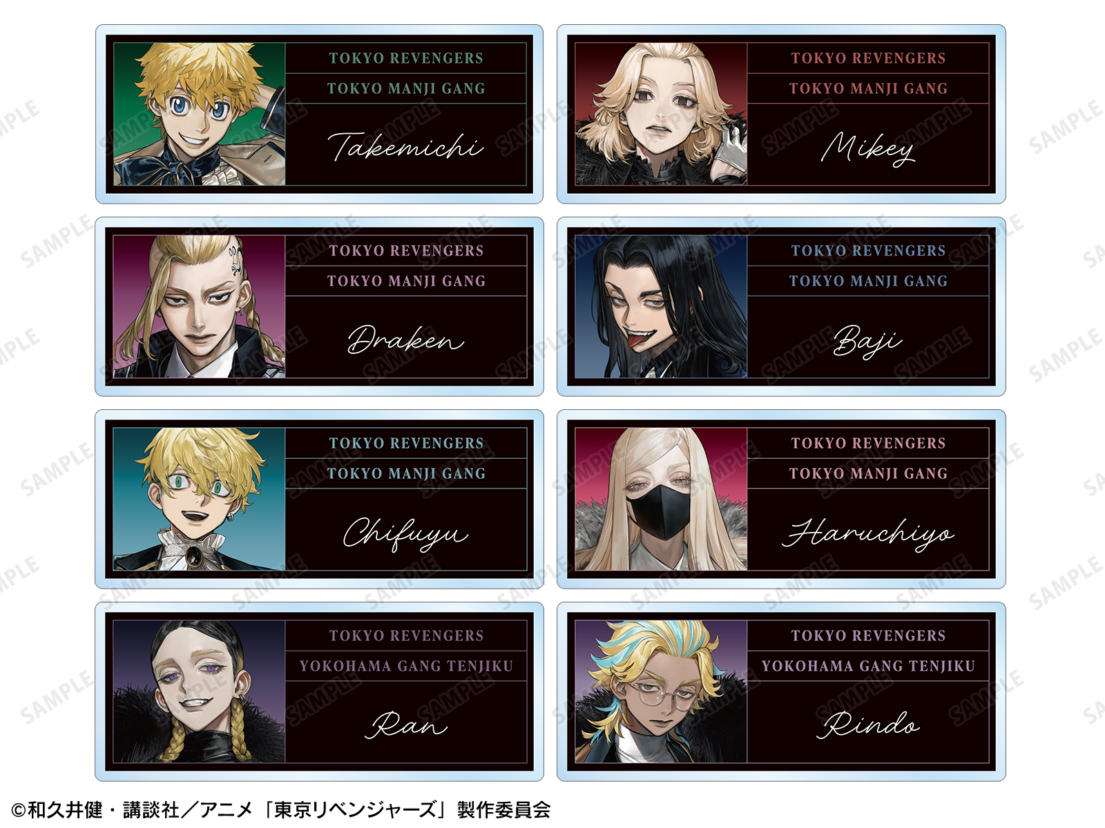 TVアニメ『東京リベンジャーズ』Art by AU」アニメイトフェア | AMNIBUS