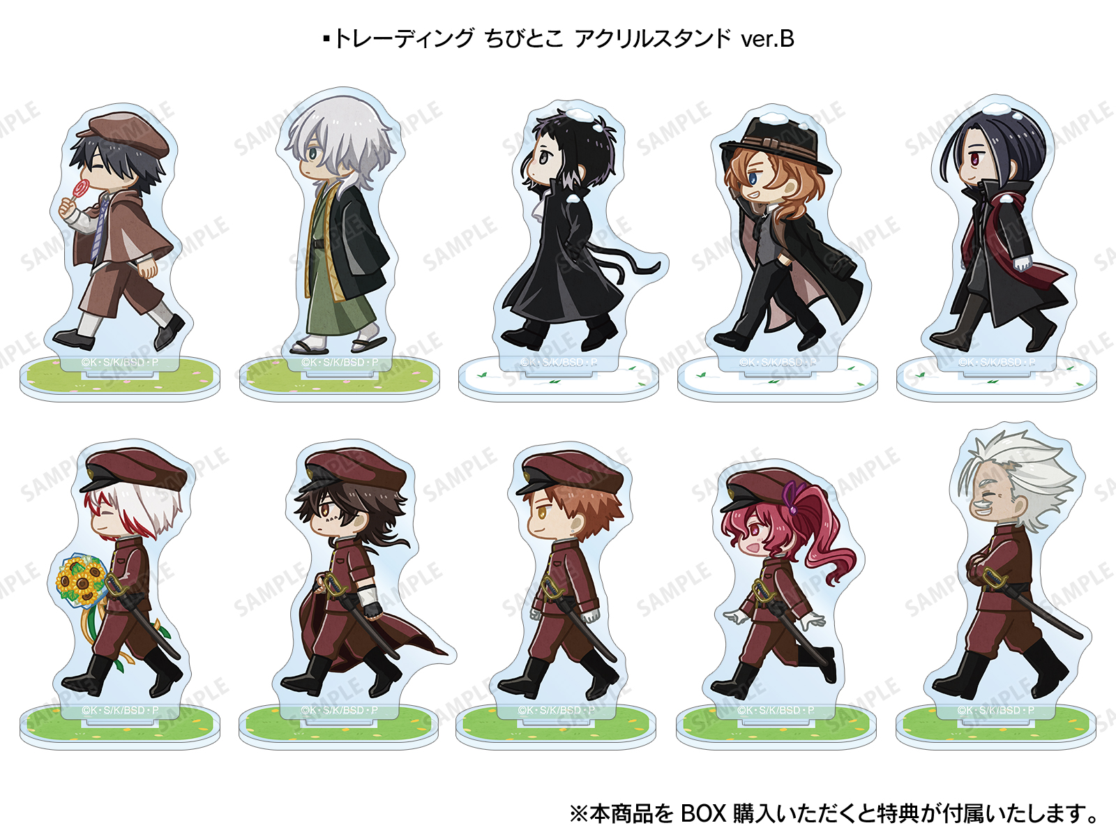 文豪ストレイドッグス』アニメイトフェア in 2024 | AMNIBUS