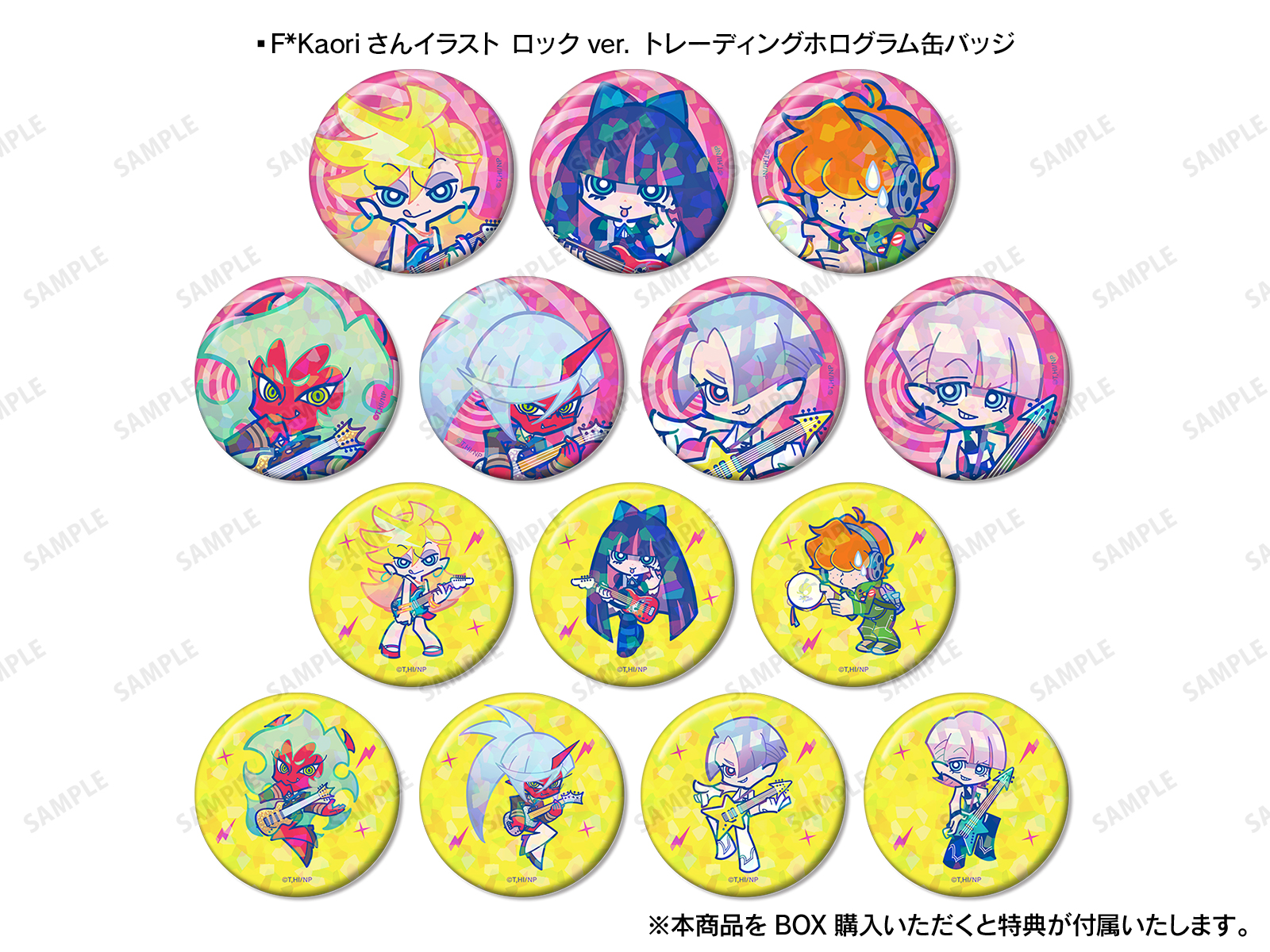 New PANTY ＆ STOCKING with GARTERBELT』 POP UP SHOP in TOWER