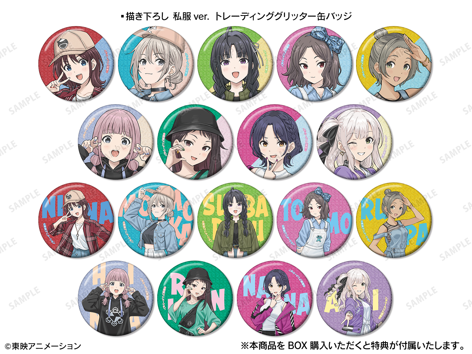 ガールズバンドクライ×カラオケの鉄人 COLLABORATION | AMNIBUS