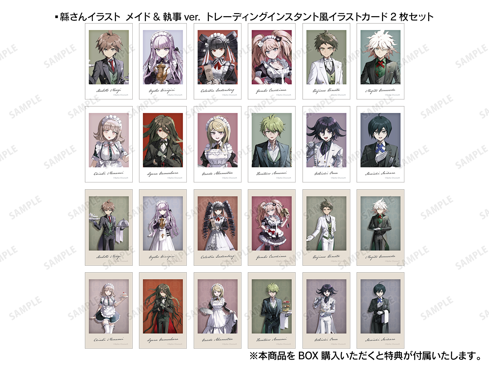 ダンガンロンパシリーズ×緜』POP UP SHOP in マルイ | AMNIBUS