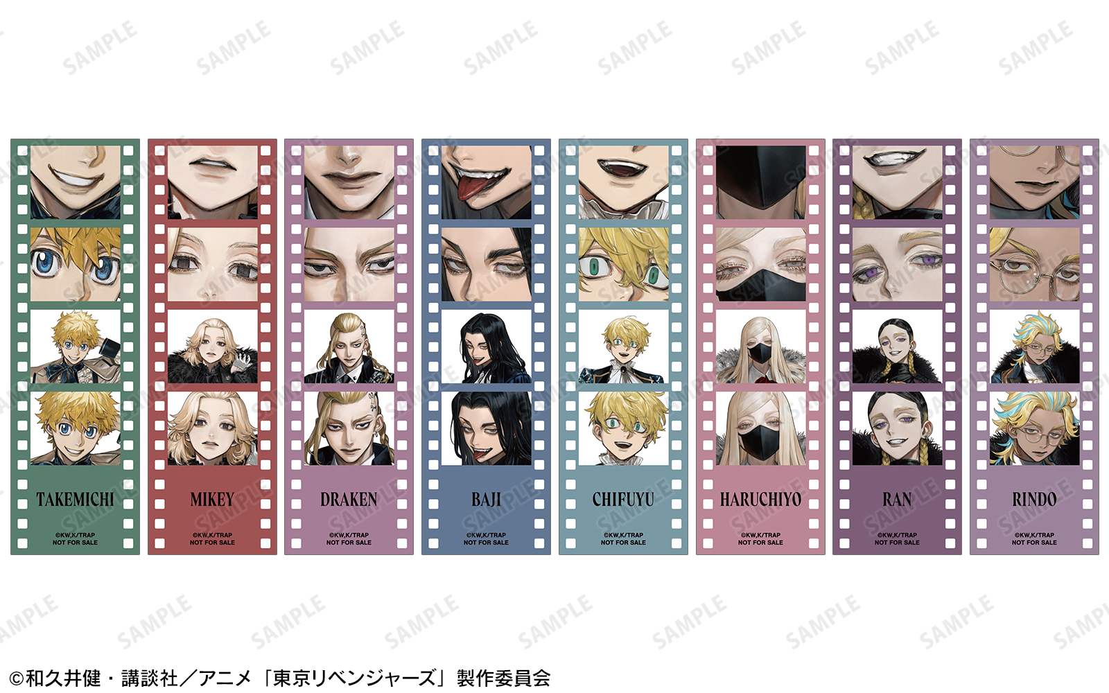 TVアニメ『東京リベンジャーズ』Art by AU」アニメイトフェア | AMNIBUS