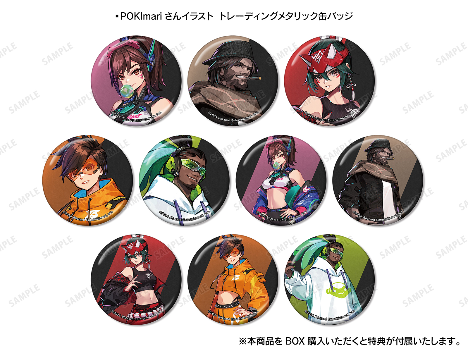 オーバーウォッチ 2』×RED° TOKYO TOWER | AMNIBUS