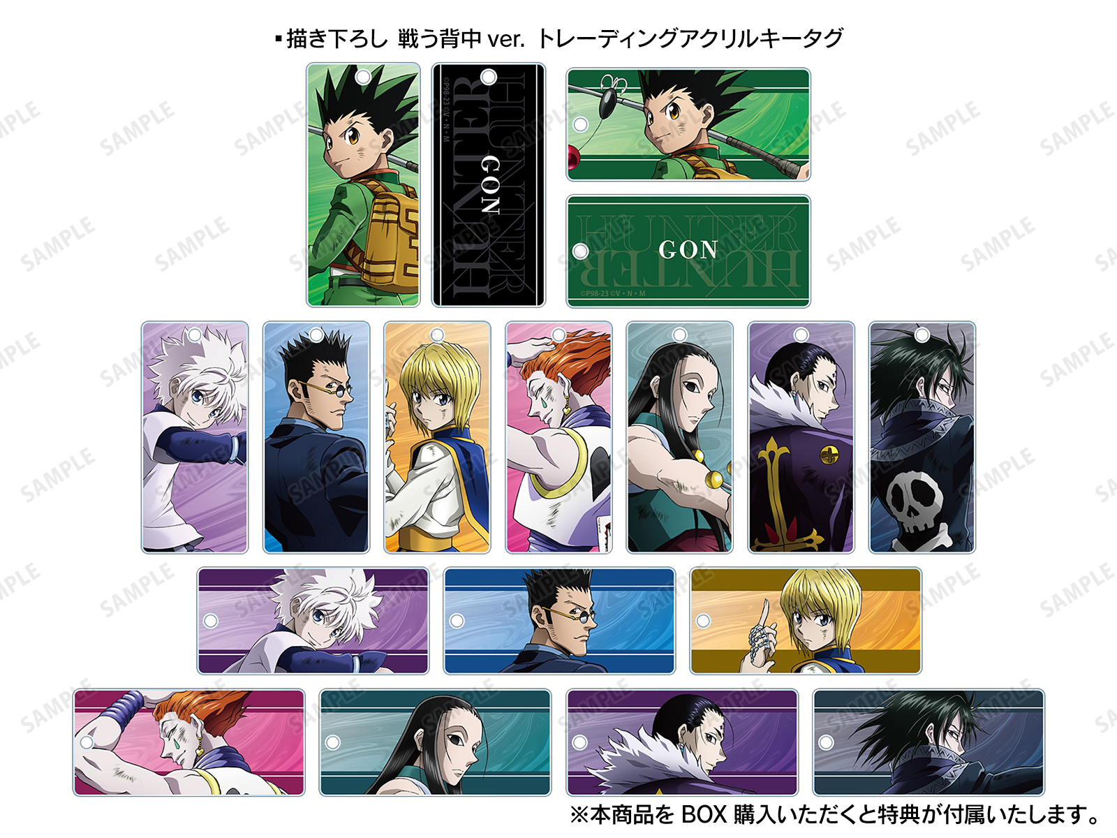 HUNTER×HUNTER』アニメイトフェア in 2023 Winter | AMNIBUS