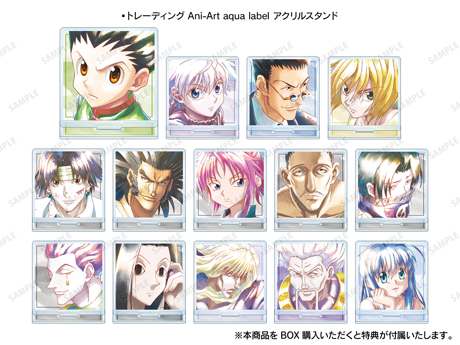HUNTER×HUNTER』Ani-Art アニメイトフェア in 2024 | AMNIBUS