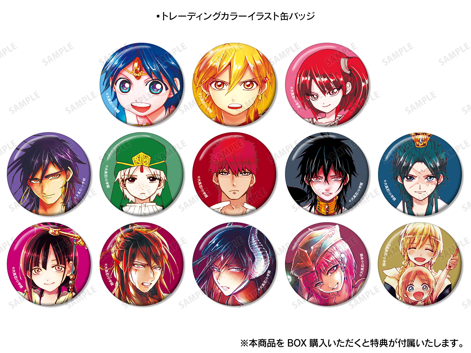 マギ』15th Anniversary POP UP SHOP in マルイ | AMNIBUS