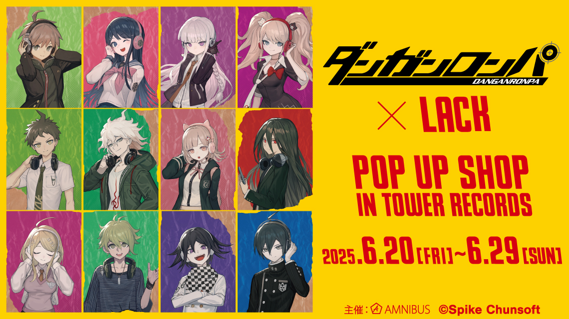 ダンガンロンパシリーズ×lack』 POP UP SHOP in TOWER RECORDS | AMNIBUS