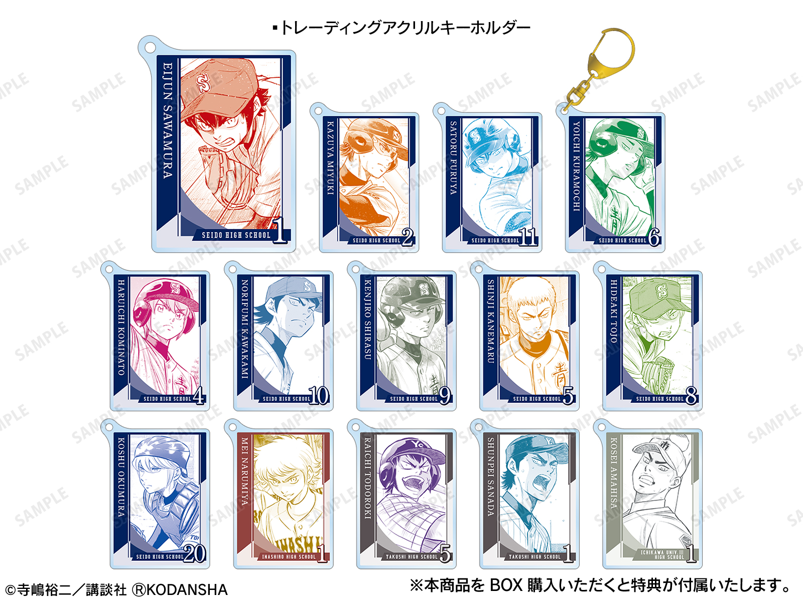 ダイヤのA actⅡ POP UP SHOP in マルイ | AMNIBUS