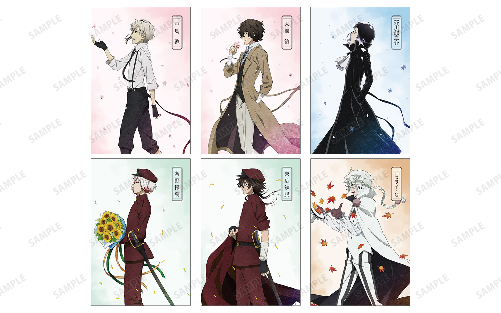 文豪ストレイドッグス』アニメイトフェア in 2024 | AMNIBUS