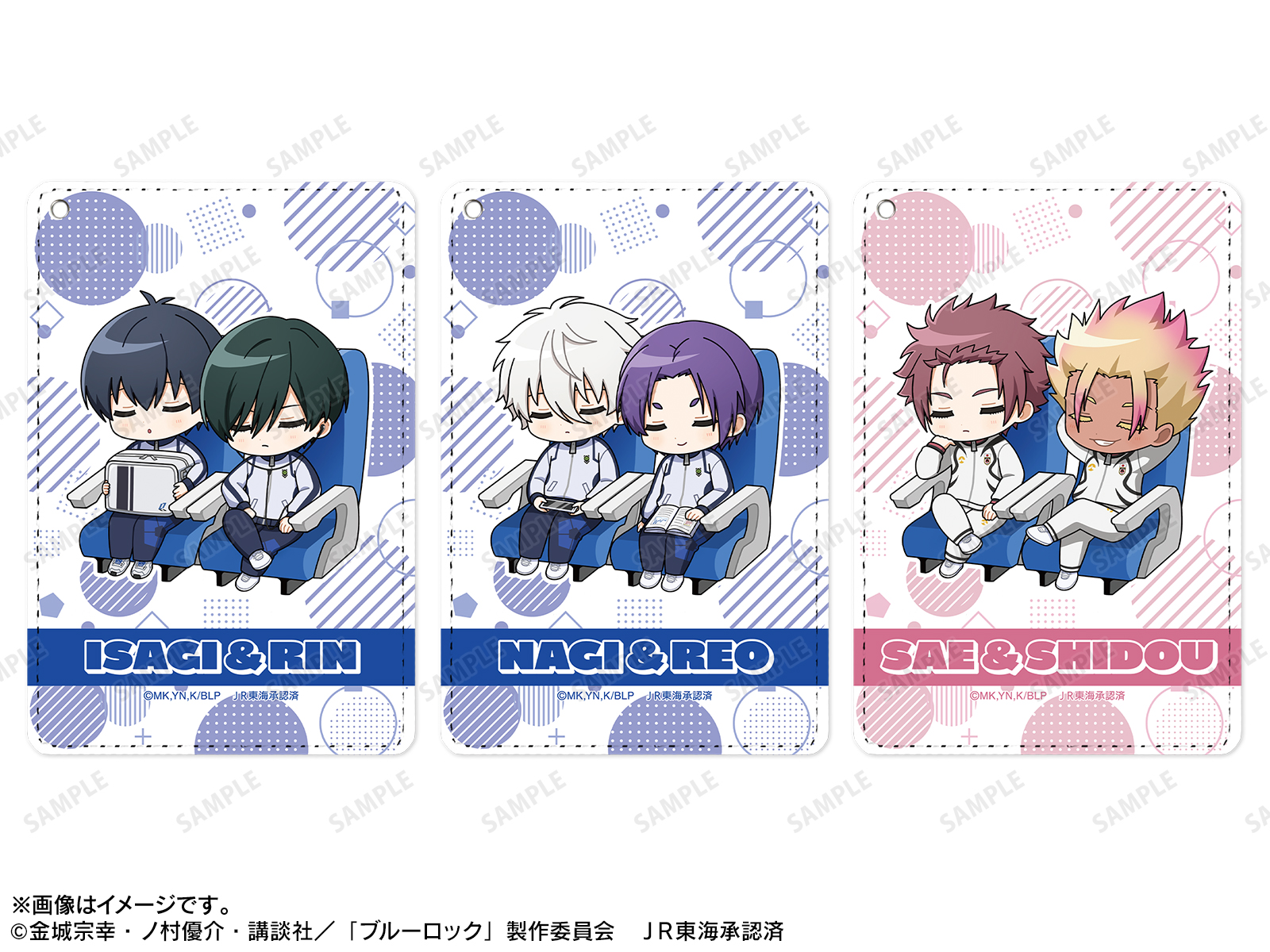 JR東海×TVアニメ『ブルーロック』 エゴイズム全開で大阪を遊びつくせ