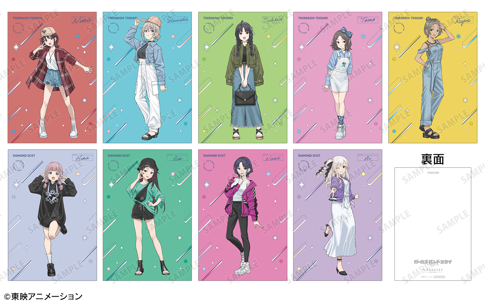 ガールズバンドクライ×カラオケの鉄人 COLLABORATION | AMNIBUS