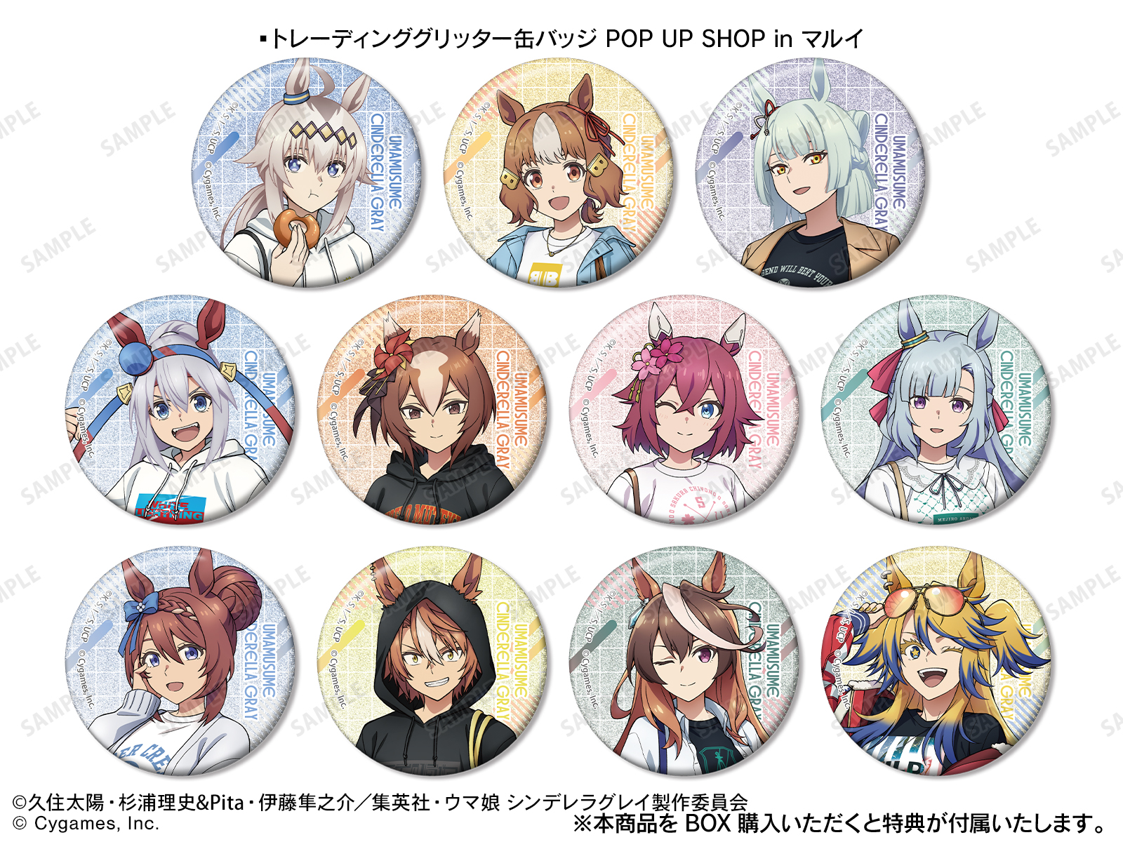 アニメ『ウマ娘 シンデレラグレイ』POP UP SHOP in マルイ | AMNIBUS