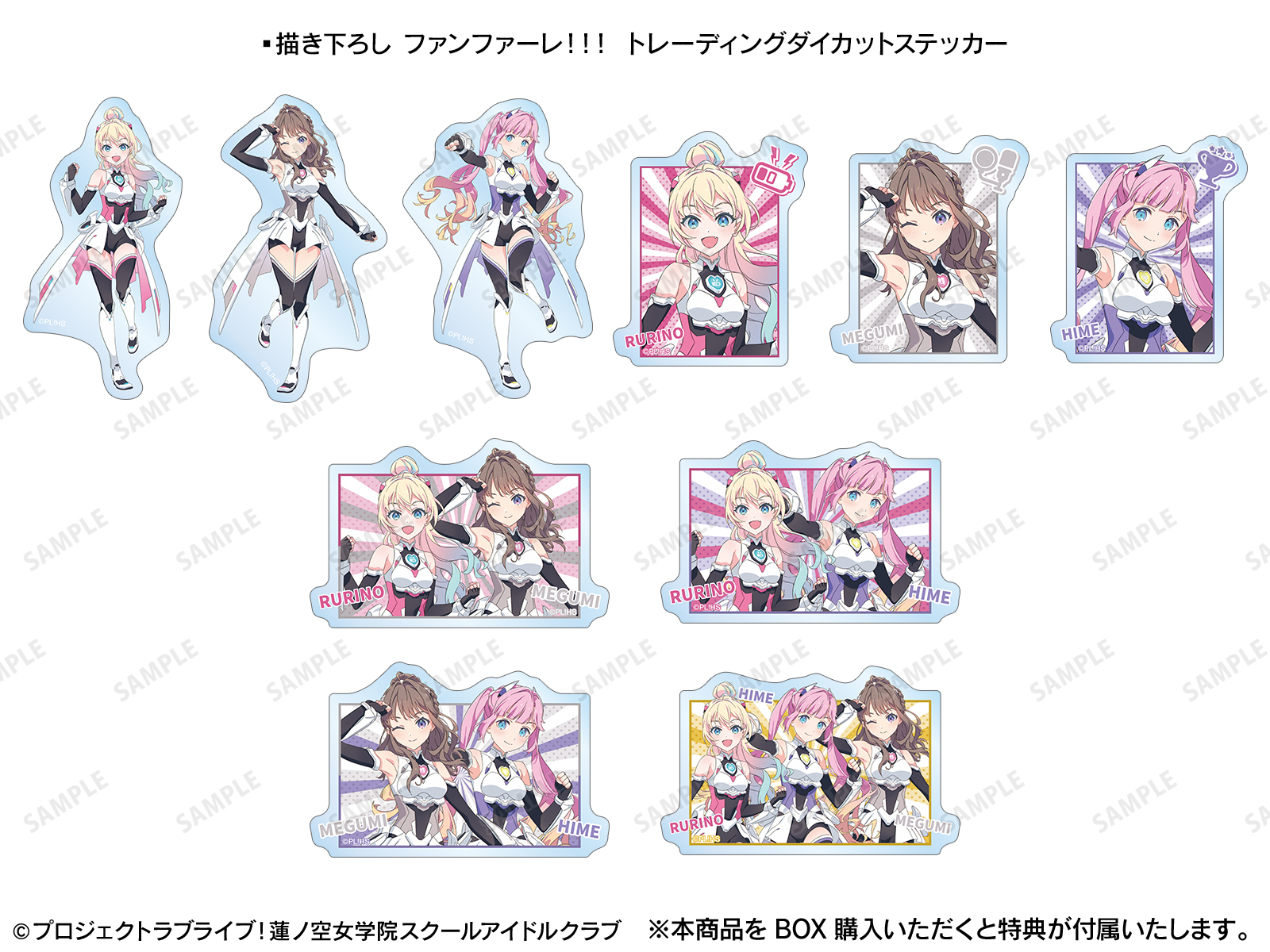 ラブライブ！ ユニット甲子園 みらくらぱーく 缶バッジ LoveLive