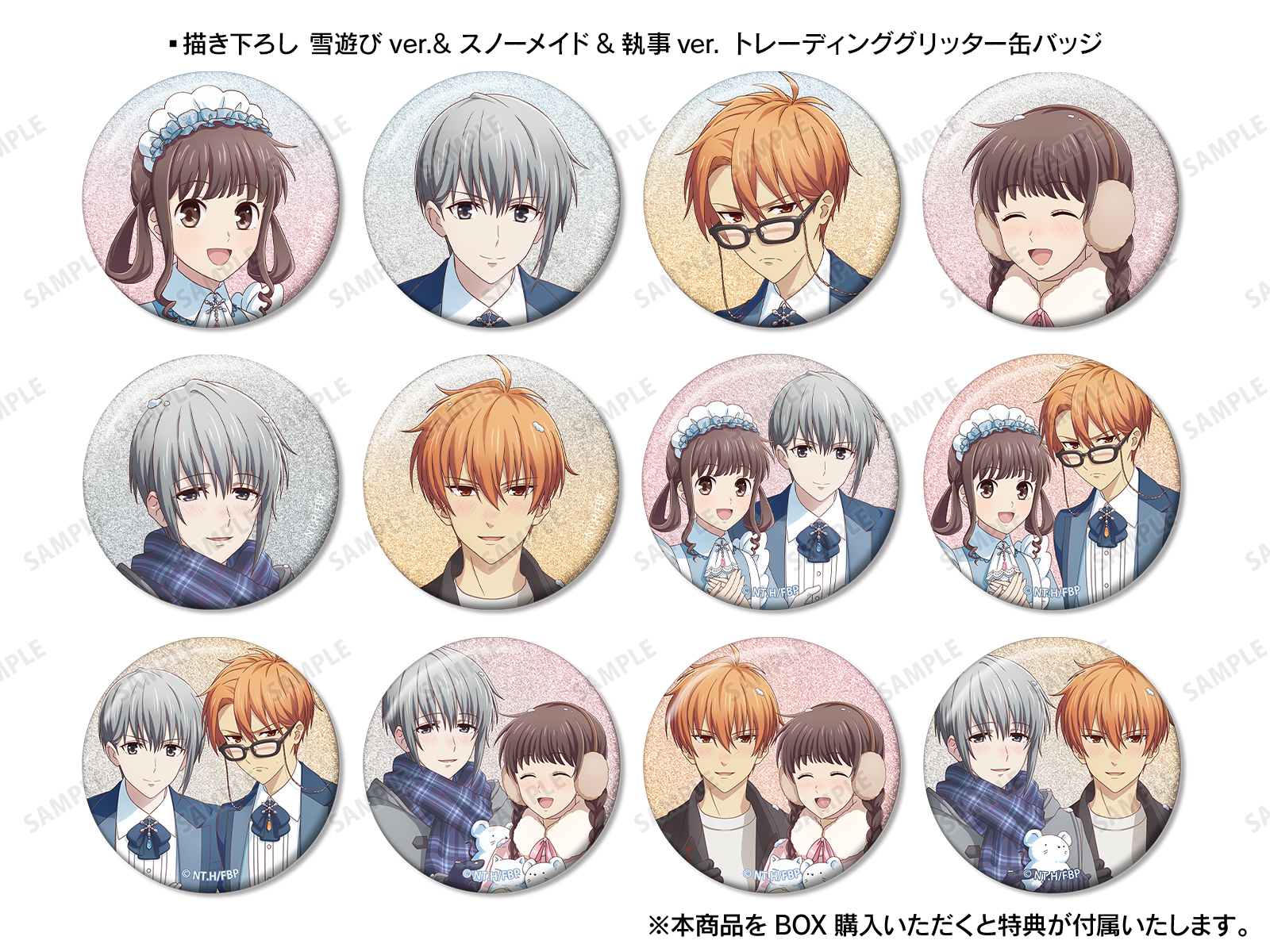 フルーツバスケット』POP UP SHOP in PickUpランキン 渋谷ちかみち