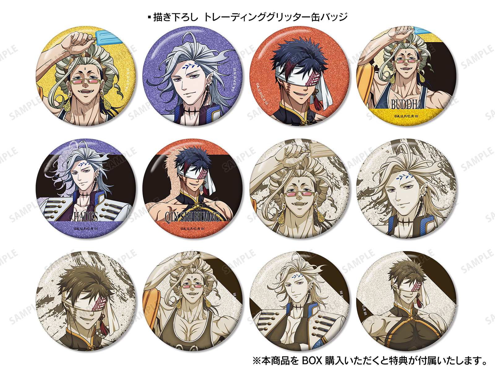 アニメ『終末のワルキューレIII』 POP UP SHOP in マルイ | AMNIBUS