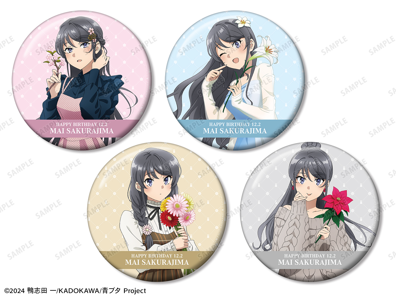 青春ブタ野郎はシーズンガールの夢を見ない」 桜島麻衣 バースデー