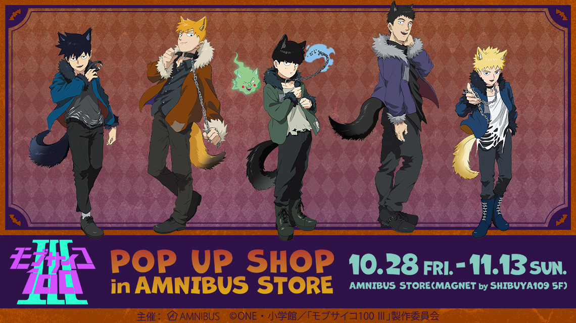 モブサイコ100 Ⅲ』 POP UP SHOP in AMNIBUS STORE | AMNIBUS STORE