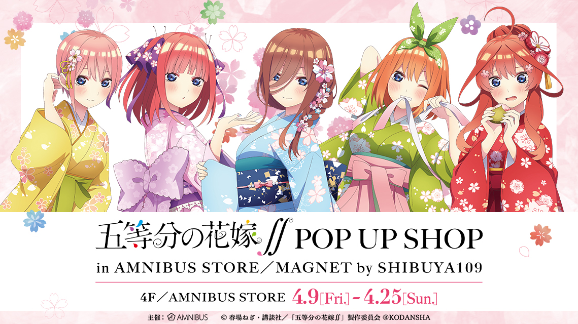 五等分の花嫁∬POP UP SHOP in AMNIBUS STORE／MAGNET by SHIBUYA109