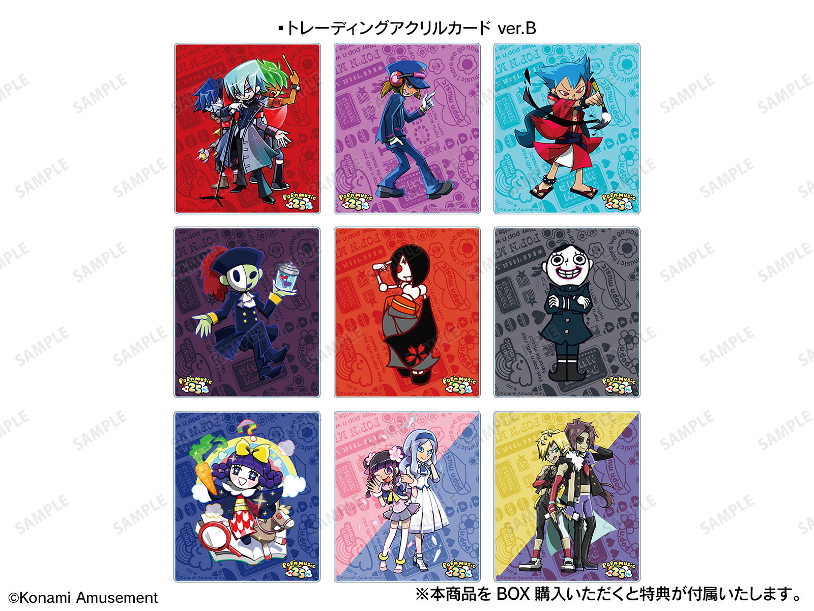 DanceDanceRevolution』&『pop'n music』25th Anniversary POP UP SHOP