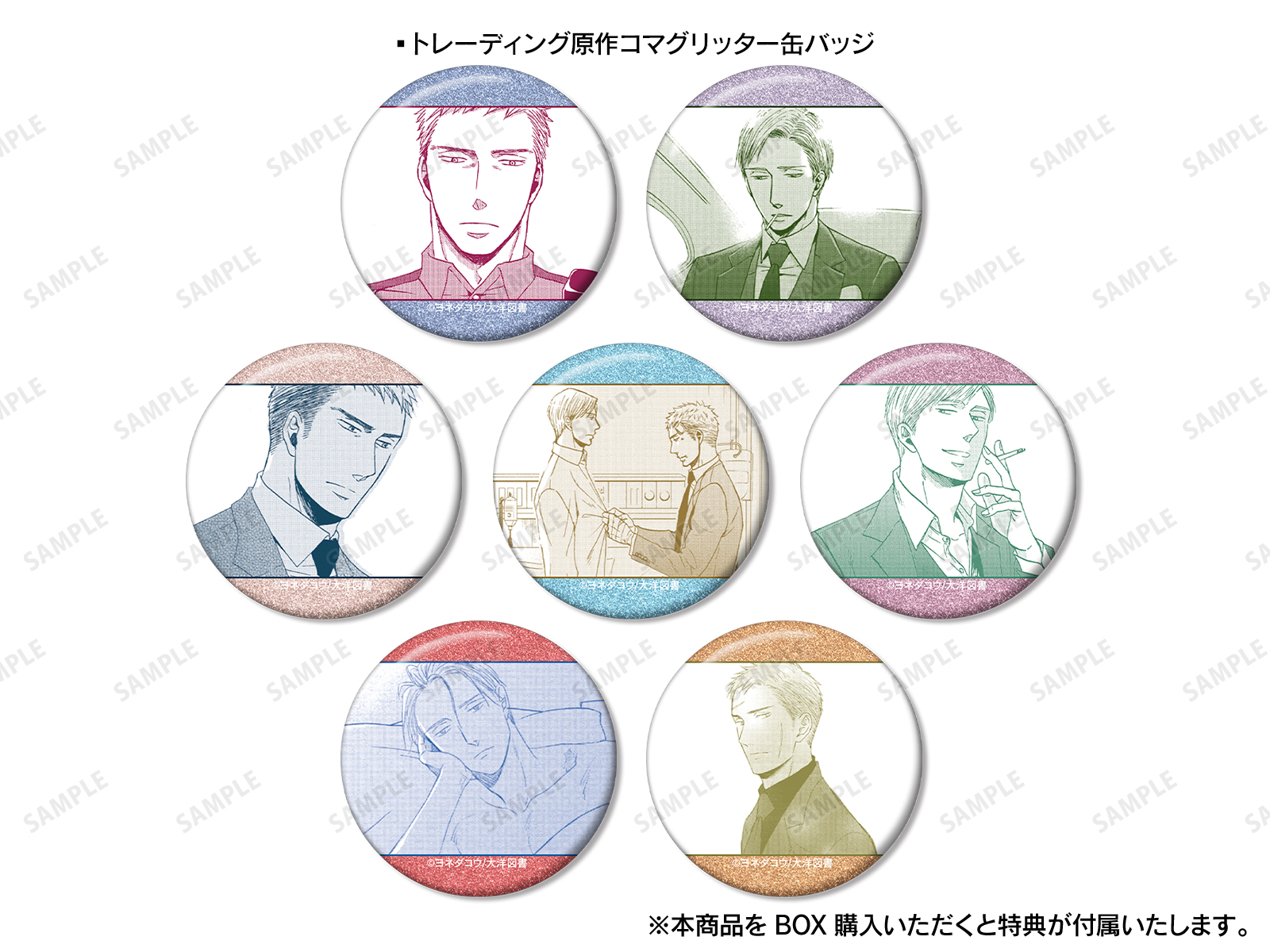 囀る鳥は羽ばたかない』 POP UP SHOP in AMNIBUS STORE | AMNIBUS STORE