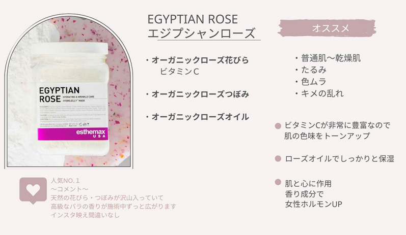 HYDORO JELLY MASK（ハイドロジェリーマスク） | 【公式】美肌脱毛