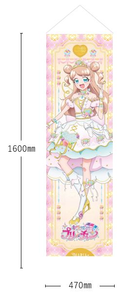AMO CAFE WEB SHOP / キラッとプリ☆チャン season3 新耐水強化性