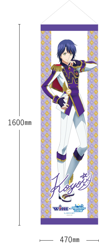 AMO CAFE WEB SHOP / アイドルタイムプリパラ 耐水強化性タペストリー